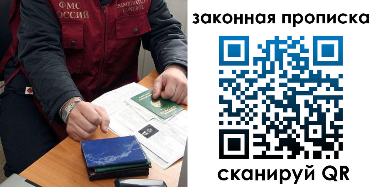 найти адрес прописки в Шахтах