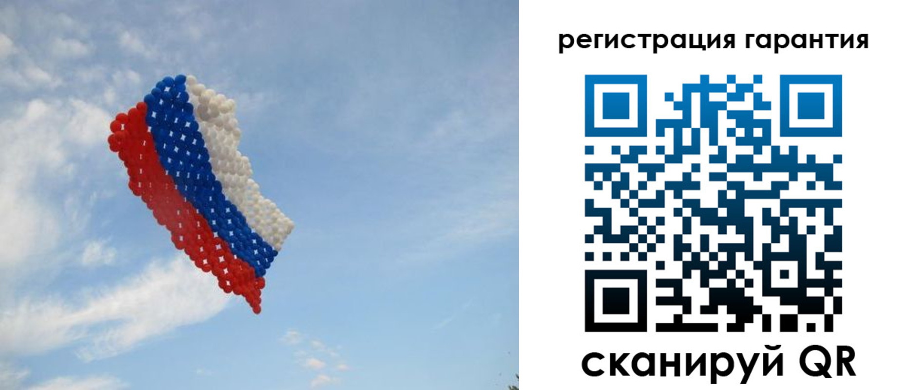 прописка от собственника в Шахтах