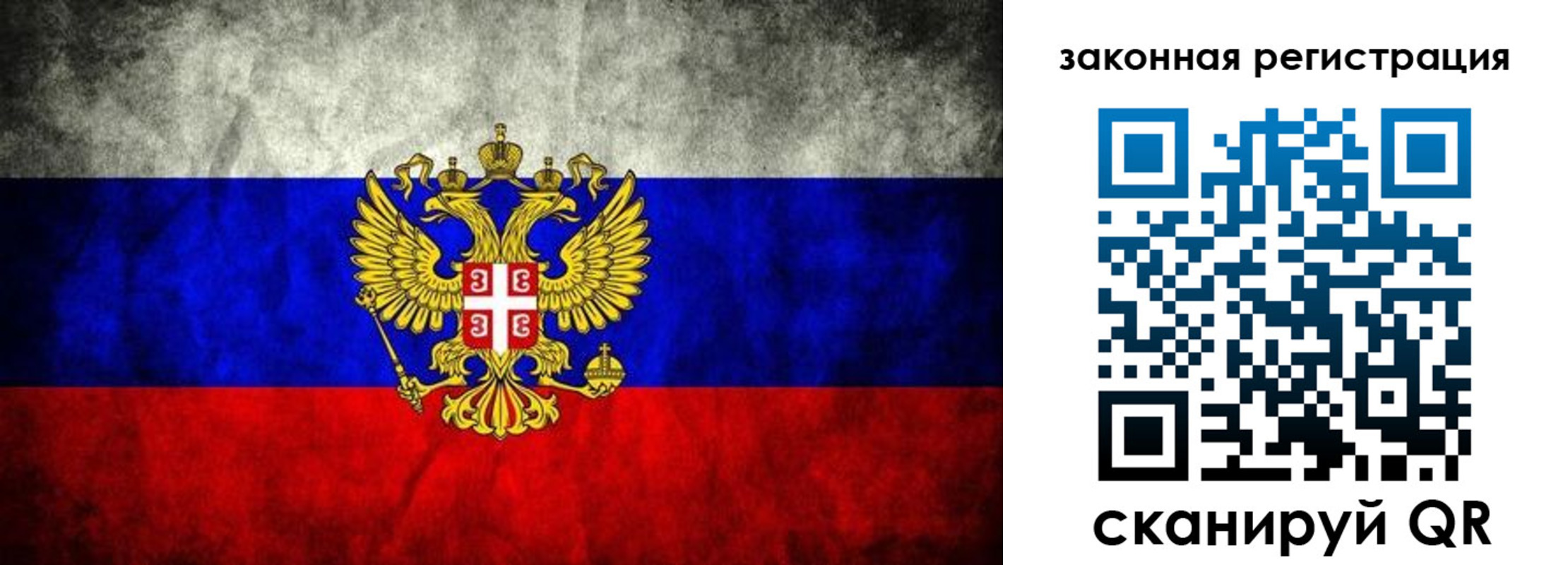 прописка для школы в Шахтах